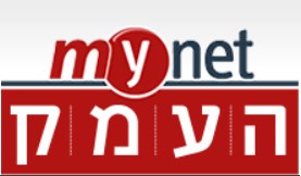 ראיון אישי עם מירב אלבז, מנהלת אורט אמירים בית שאן