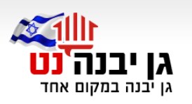 תלמיד אורט רבין גן יבנה זכה במדליית כסף באולימפיאדת הכימיה בקזחסטן