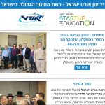 דצמבר 2018