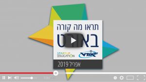 אפריל 2019