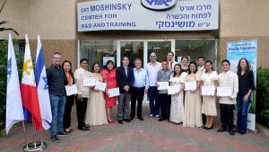 אורט בזירה הבינלאומית