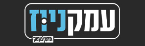 אולם ספורט חדש נחנך באורט רוגוזין מגדל העמק