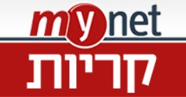 בוגר אורט קרית מוצקין ומנכ”ל עמותת בוגרי 8200: “פריפריה אינה חסם.”