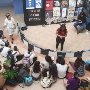 יום השנה לרצח רבין ז”ל באורט אפרידר אשקלון: שיח בנושא סובלנות