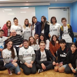 תלמידי תכנית מחוברים במפגש להעמקת הפעילות בקרב שורדי שואה ותלמידים