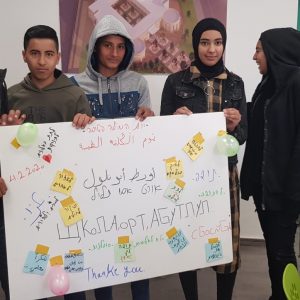 אורט אבו תלול מארח יום היערכות למיזם יום המילה הטובה