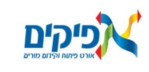 קורס להעמקת תהליכי הוראה-למידה של חשיבה מסדר גבוה למורי מדעים והיסטוריה