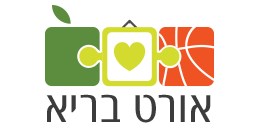 אורט בריא – שומרים על אורח חיים בריא בחירום