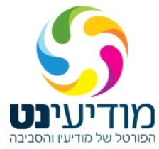 משלחת מהונג קונג בביקור באורט עירוני ד’ במודיעין