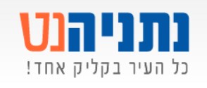תלמידי אורט בנתניה בפעילות מיוחדת לרגל יום המילה הטובה