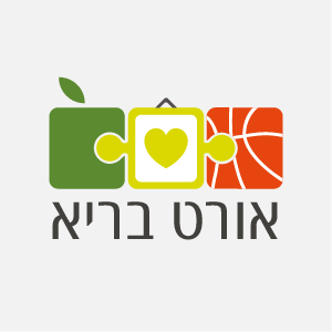 תכנית חדשה בנושא אורח חיים בריא: להתעמל, לאכול, לאהוב!