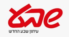 תלמידות אורט אל סייד בנגב מארחות ניצולות שואה