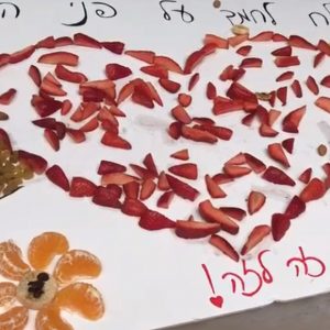 טו בשבט באורט אפרידר רונסון באשקלון ברוח ערבות הדדית