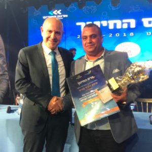פרסי החינוך של ארגון המורים לתיכון אורט אלסייד ולחט”ב אורט דפנה קרית ביאליק