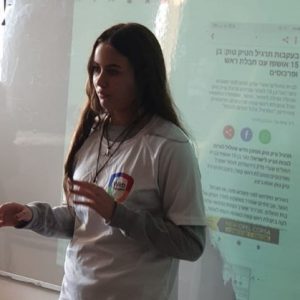 שומרי המסך מאורט במסע הסברה נגד אתגרי רשת מסוכנים