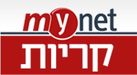 לומדים מרחוק באורט קרית ביאליק: נוכחות חובה, גם בשיעורי הספורט