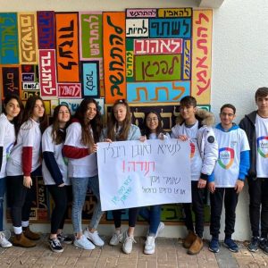נשיא המדינה מתייג את שומרי המסך מאורט כרמים בכרמיאל