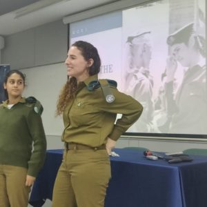 תכנית “מרום יעל” במכללת אורט הרמלין נתניה ובמכללת אורט רחובות
