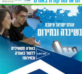 20.3.2020