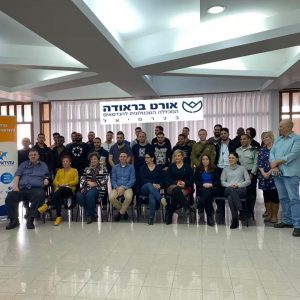 “הנדסאי ישיר לתעשייה” במכללות אורט
