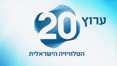 ראיון עם יואל רוטשילד, סמנכ”ל וראש מנהל מפ”ה על Home Schooling