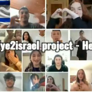 הדיפלומטים מאורט שמר בגן יבנה במסר כחול לבן לכל צוותי הרפואה בעולם