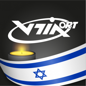 ערב יום הזיכרון לחללי צה”ל ופעולות האיבה תשפ”ד באורט – מתייחדים עם זיכרם של הנופלים