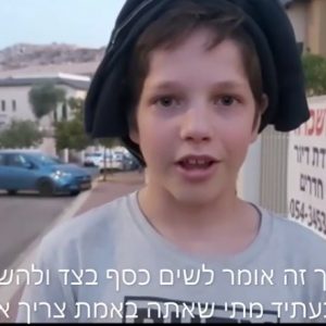 שובר קופות: תלמידי אורט ימ”ה אלקנה במקום הראשון בתחרות הסרטונים בחינוך פיננסי
