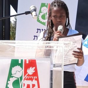 תלמידי אורט טכנולוגי קרית גת בטקס העירוני לזכרם של יהודי אתיופיה שנספו במסע לישראל
