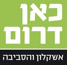 חן מור אטיאס