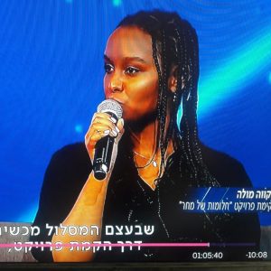 חלומות של מחר: תלמידת אורט גוטמן בנתניה מציגה מיזם ביריד הפרויקטים של Lead