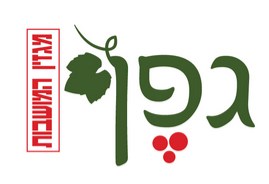 בית הספר החקלאי של פרדס חנה כרכור עובר לניהולה של רשת אורט ישראל