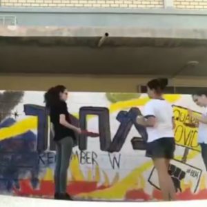 בוגרי אורט אפרידר אשקלון מציגים: איך קיר גרפיטי נולד?