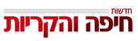 מכללת אורט קריית ביאליק מצטרפת לתכנית הלאומית להכשרת הנדסאים וטכנאים