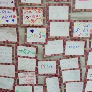 תלמידי וצוותי אורט פותחים את השנה עם מילים טובות