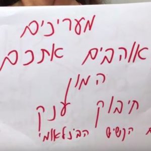 יום הקשיש הבינלאומי 2020 – מסר מחזק ומחבק מתלמידי אורט