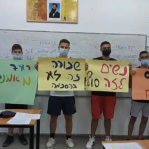 תלמידי אורט יד ליבוביץ’ בנתניה אומרים: די לאלימות נגד נשים!