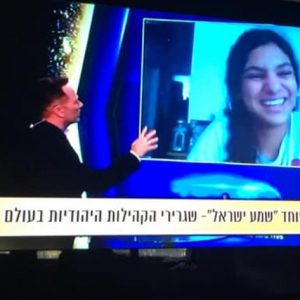 פרויקט ערים תאומות באורט שלהבת בשוהם – שומרים על קשר מרחוק