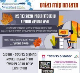 13.11.2020