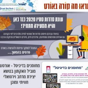 13.11.2020