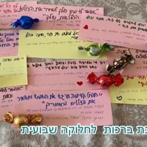 חמישמש – תלמידי אורט אפרידר באשקלון מחלקים חלות וברכות לקשישי העיר