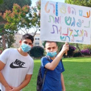 אורט בריא – תלמידי אורט מצטרפים ליום ההליכה הבינלאומי