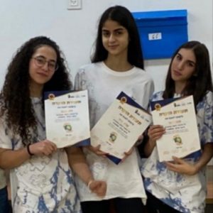 תואר של כבוד בתחרות תיקון עולם Cadena הבינלאומית לתלמידות אורט מאיר בקרית גת