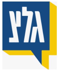 תלמידי אורט מקיף א’ באשקלון  משמחים את בוגרי ביה”ס