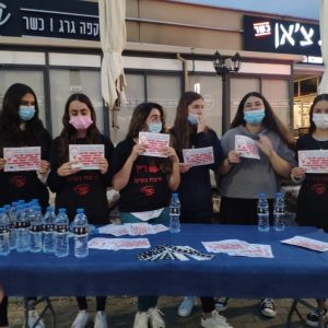 יום המאבק הבינלאומי באלימות נגד נשים – תלמידי אורט מובילים מחאה והסברה