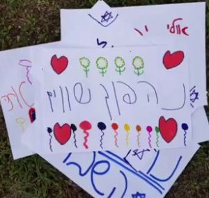 יום הסובלנות הבינלאומי: תלמידי רשת אורט ישראל מובילים הסברה