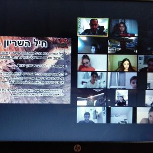 תלמידי עירוני ד’ במודיעין בעצרת גבורה דיגיטלית למורשת לוחמי חיל השריון