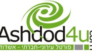 חנוכה 2020 – תלמידי מגמת בישול באורט צריפין משמחים את דייר בית האבות ‘נווה עמית’