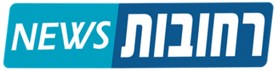 100% זכאות בבגרות לתלמידי אורט רחובות לשנת תש”פ