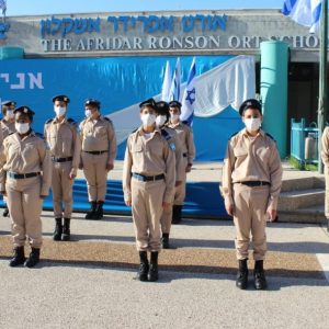 טקס השבעת השוחרים לשנת תשפ”א באורט אפרידר באשקלון
